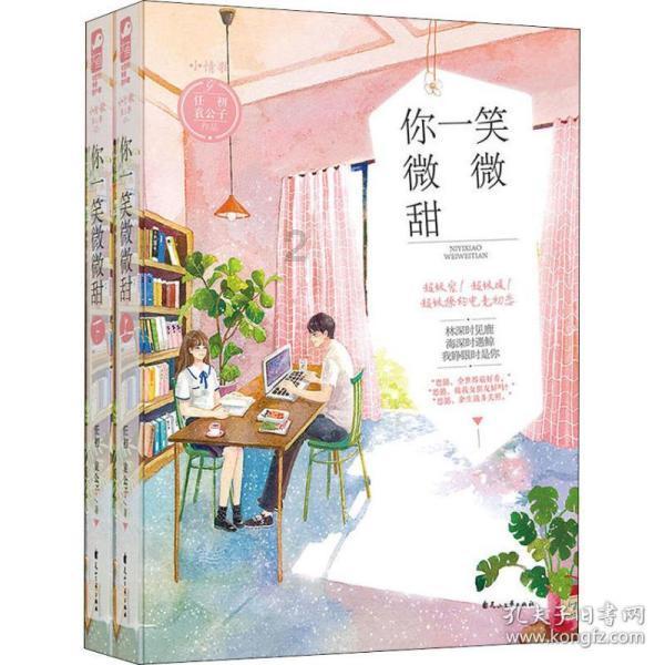 植物大战僵尸9