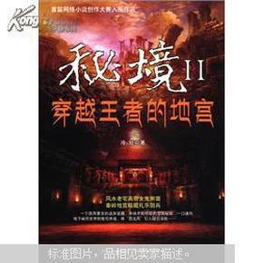数数救伙伴