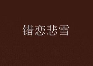 《三大队》大结局:王大勇到死都不知道,他到底死在了谁的手上!