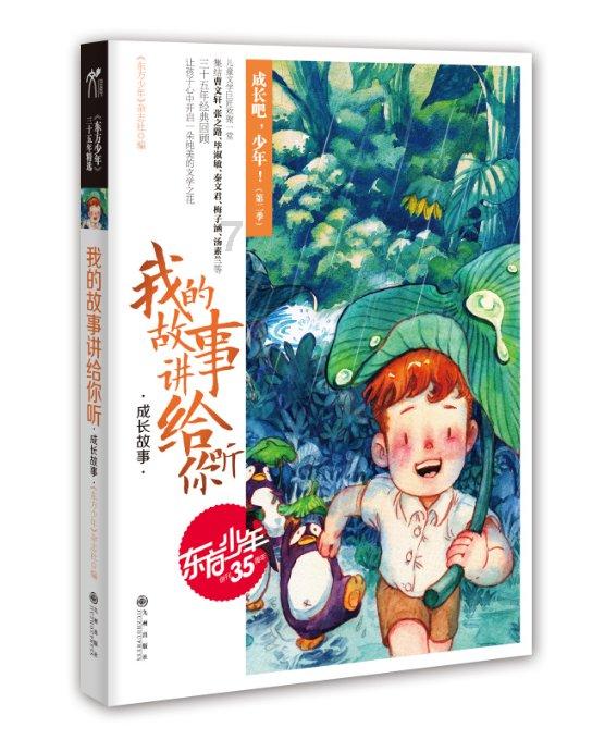 全国上映，异乡人的情感共鸣