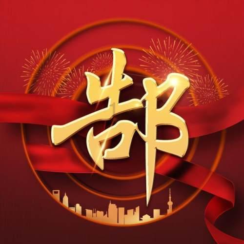 春雨直播app
