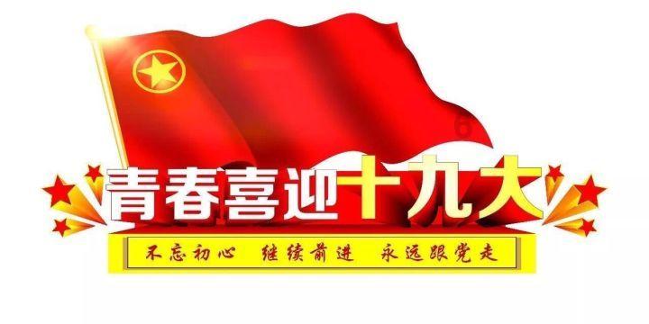 勇士吹泡泡