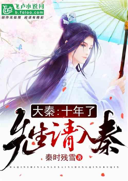 魔狐泡泡龙
