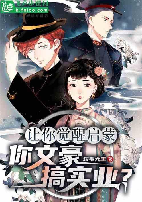 好怕挂科怎么办游戏画面