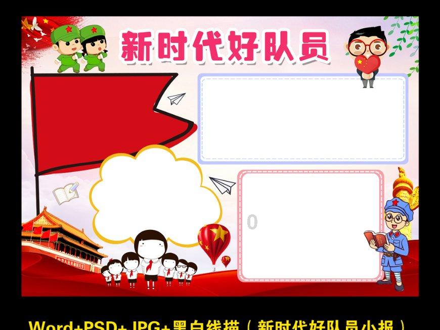 吃豆人的豆人