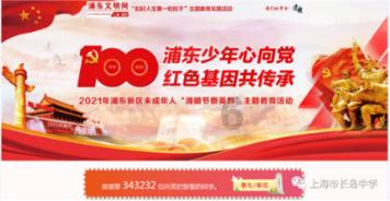 美人鱼的聚会