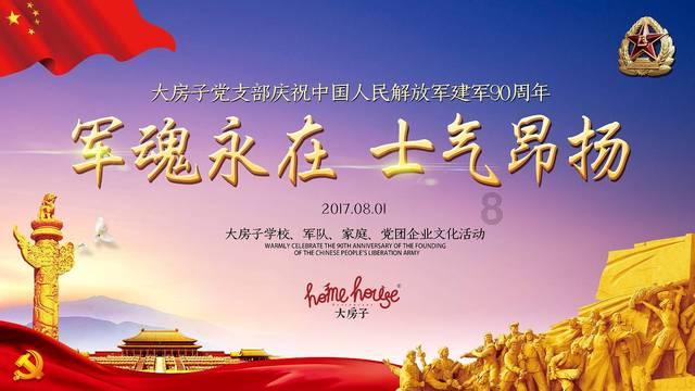 教你如何分析丑未戌三刑游戏画面