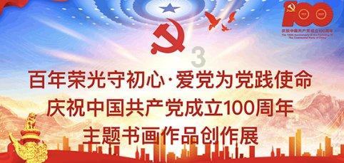 永恒之柱2
