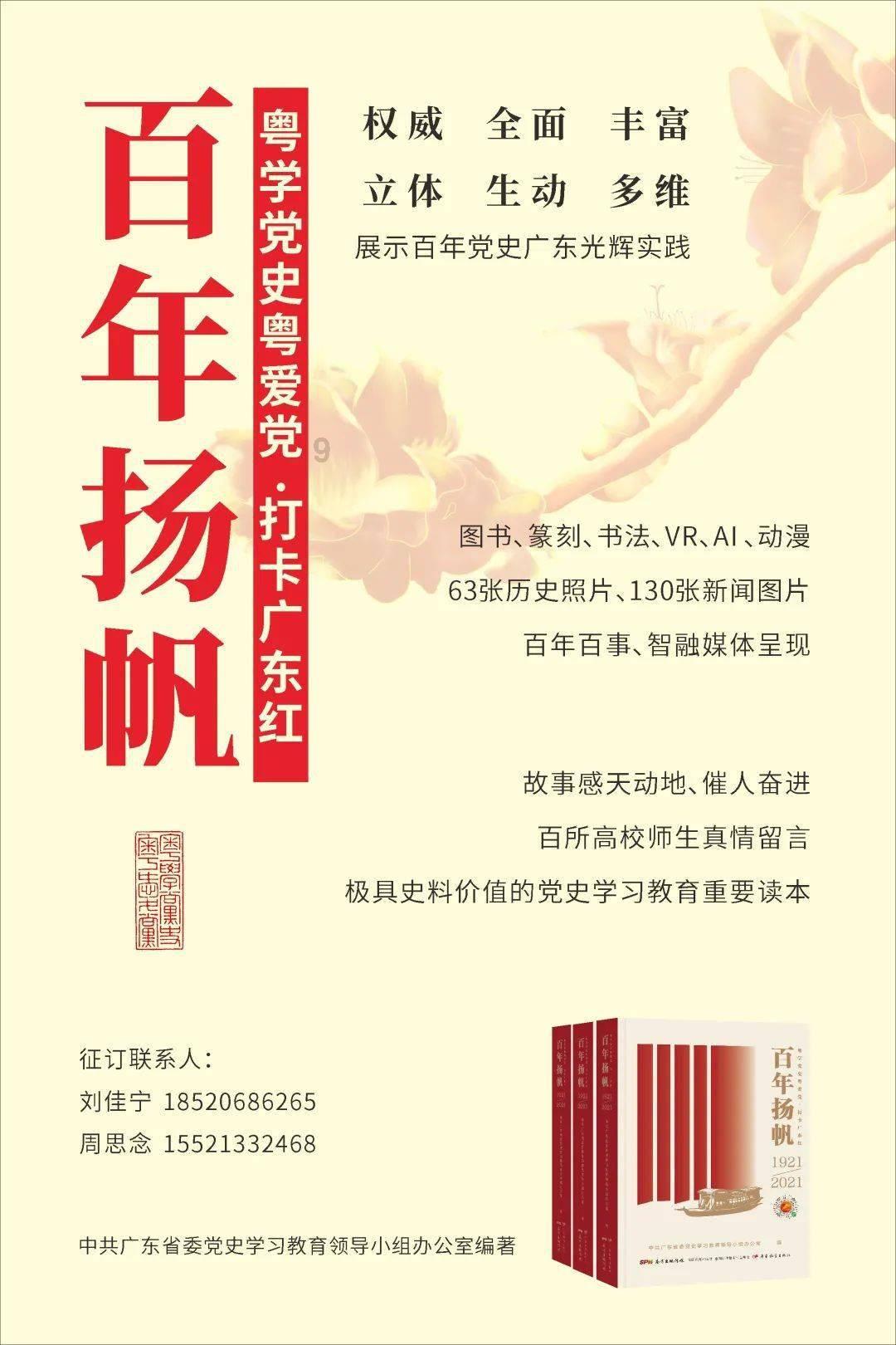 媒体人:乔帅大概一周前回到国内,接下来将观战辽宁和青岛