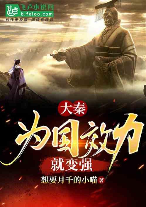 仙剑奇侠传2